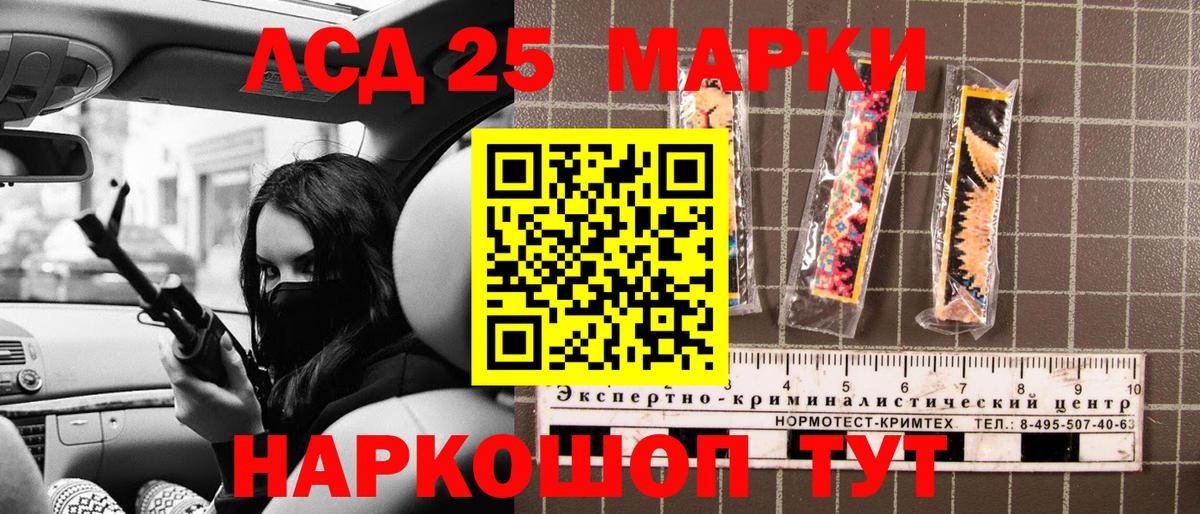 Марки N-bome  где продают   Марки 25I-NBOMe 1,8мг  Вход с VPN  Донецк  Марки 25I-NBOMe 1,8мг 