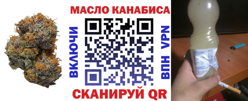 ТГК вейп  Донецк 