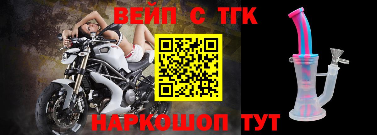 ТГК Wax  сколько стоит  Донецк  ТГК гашишное масло  Вход с VPN 