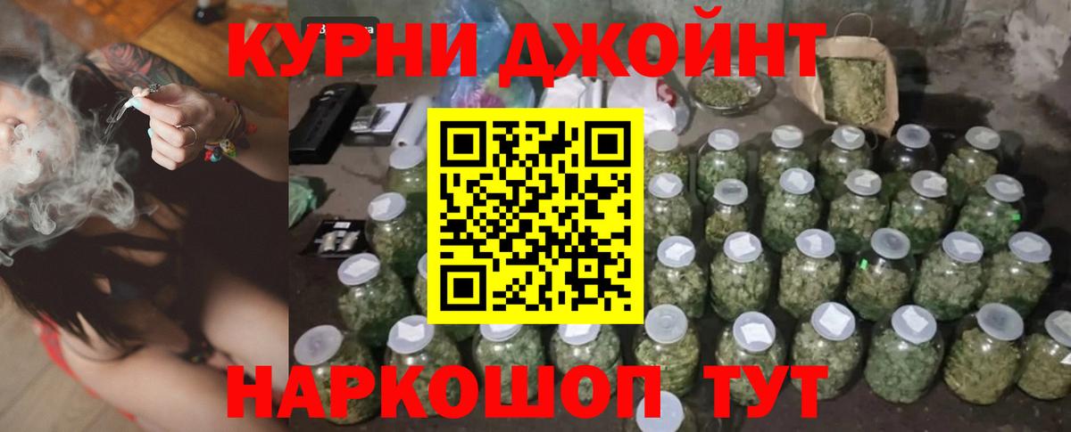 Бошки марихуана VHQ  Вход с VPN  Конопля AK-47  Донецк  Конопля сатива  Бошки Шишки OG Kush 