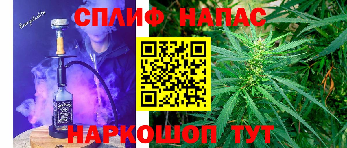 Конопля индика Донецк